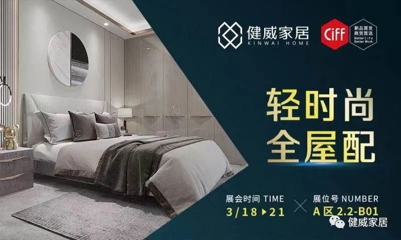 过段时间再买就晚了！空调类家电迎来销售旺季，以旧换新带动消费需求-星空体育app官网